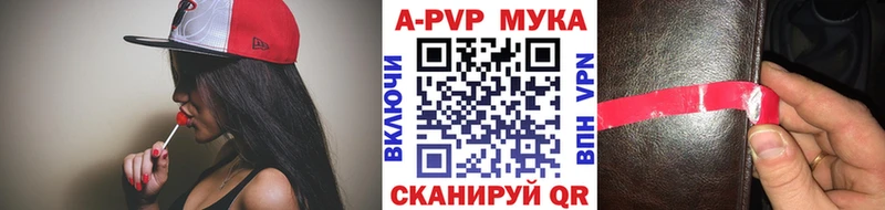 Какие есть наркотики Верещагино ГАШ гидра сайт Меф мяу мяу Галлюциногенные грибы