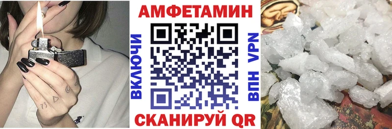 Амфетамин Premium  Верещагино 