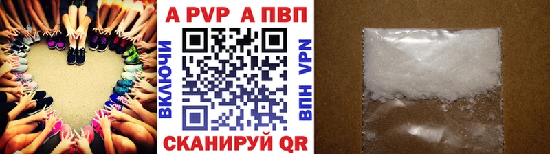 кракен tor  Верещагино  Альфа ПВП кристаллы 