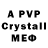 A PVP Crystall Ashley Allsop