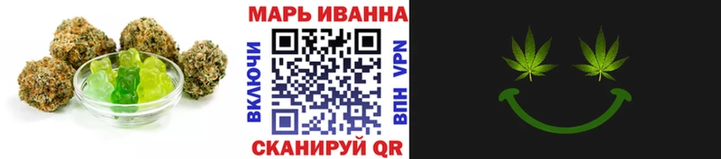 Еда ТГК марихуана  Верещагино 