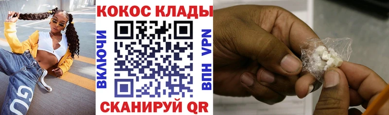 COCAIN Перу  Верещагино 
