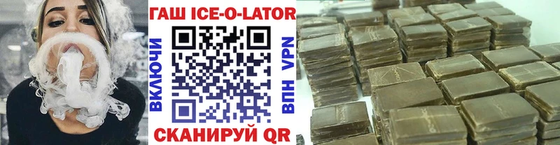 Гашиш Изолятор  Верещагино 