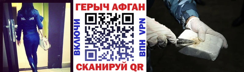 omg ССЫЛКА  Верещагино  Героин VHQ  купить  сайты 