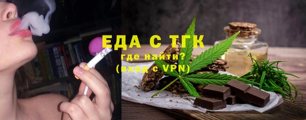 скорость Белокуриха