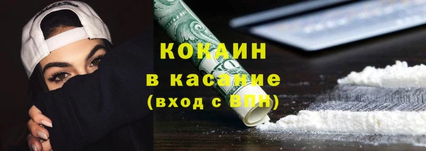 COCAINE Беломорск
