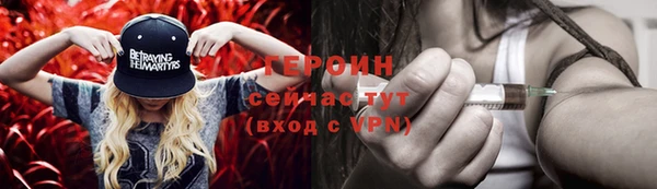 скорость Белокуриха