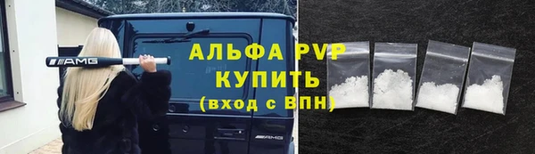 скорость Белокуриха