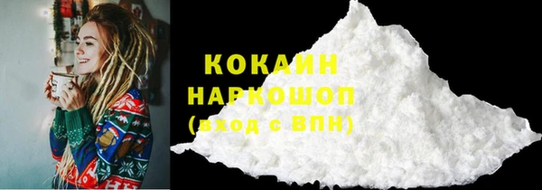 кокаин Белоозёрский