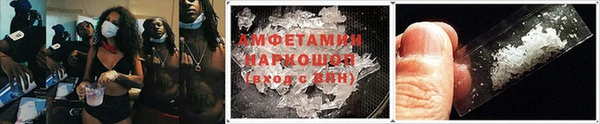 скорость Белокуриха