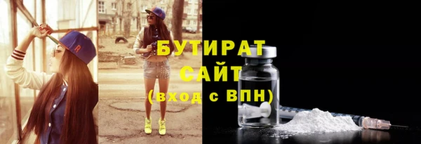 скорость Белокуриха
