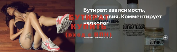 скорость Белокуриха