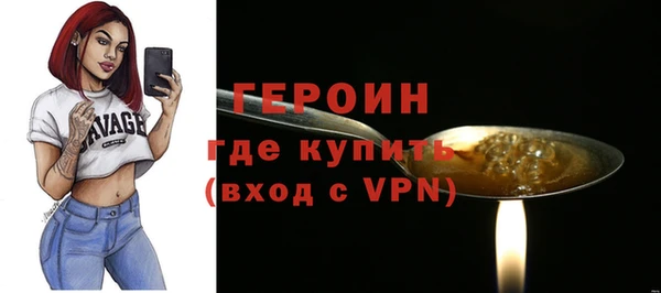 кокаин Белоозёрский