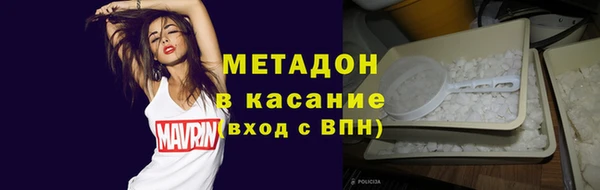 COCAINE Беломорск