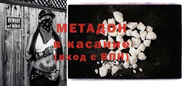 COCAINE Беломорск