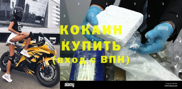 кокаин Белоозёрский