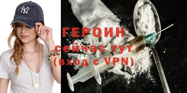 скорость Белокуриха