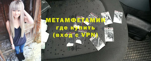 скорость Белокуриха