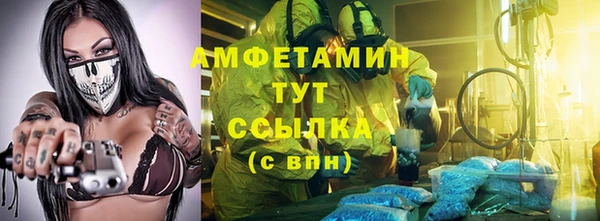 кокаин Белоозёрский