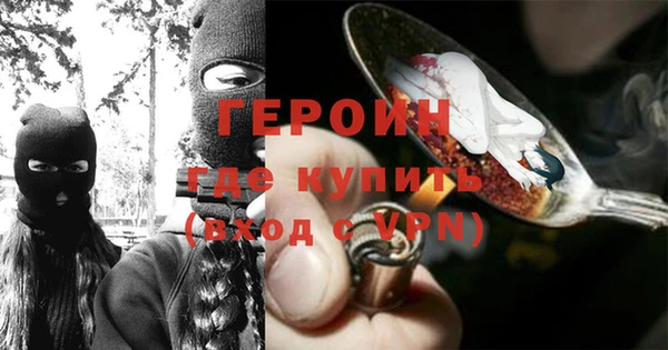 кокаин Белоозёрский