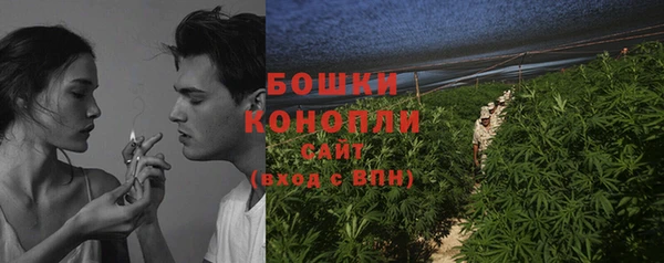 скорость Белокуриха