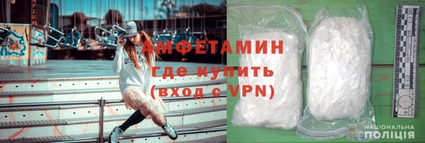 скорость Белокуриха