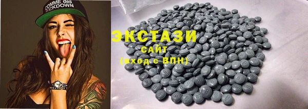 скорость Белокуриха