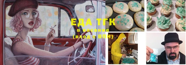 скорость Белокуриха