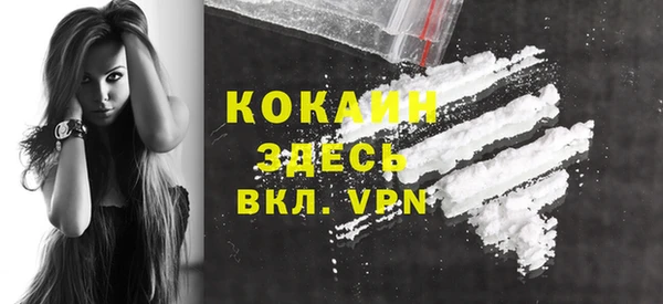кокаин Белоозёрский