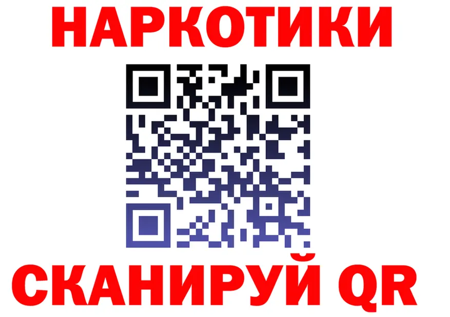 ГАШ убойный зеркало мориарти kraken Верещагино