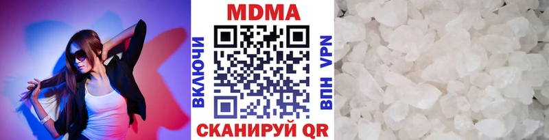 кракен   где можно купить   Верещагино  MDMA crystal 