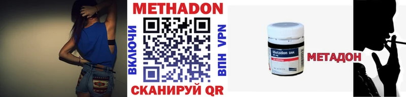 Метадон мёд  Верещагино 