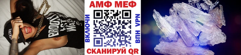 Первитин кристалл купить наркотик Верещагино